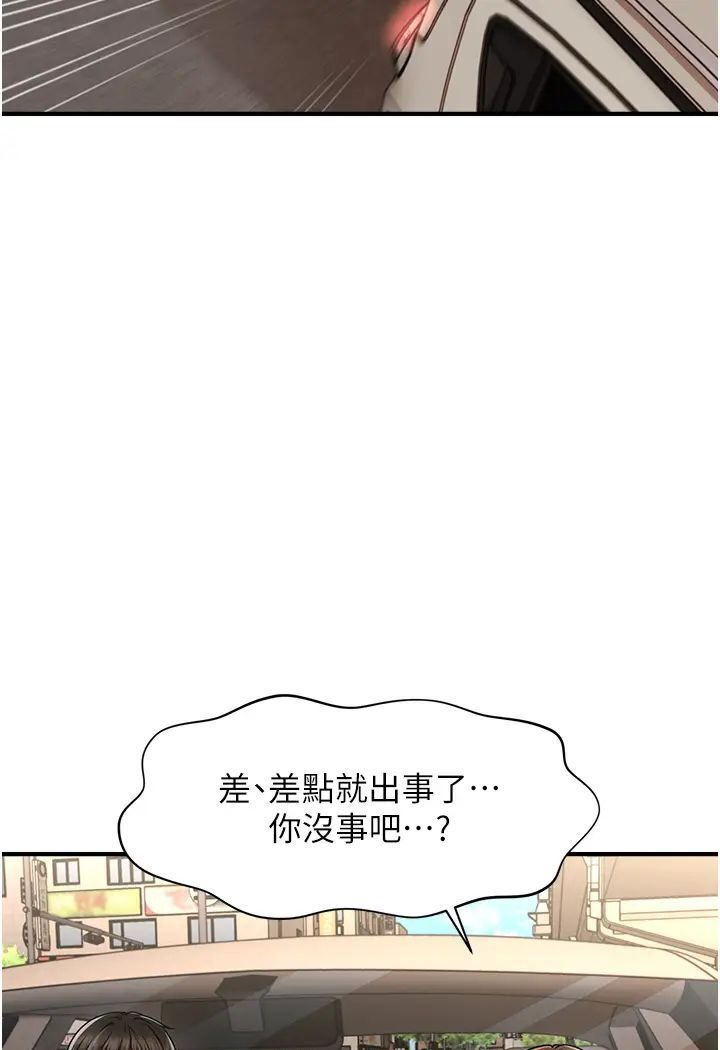 28P - 催眠撩法