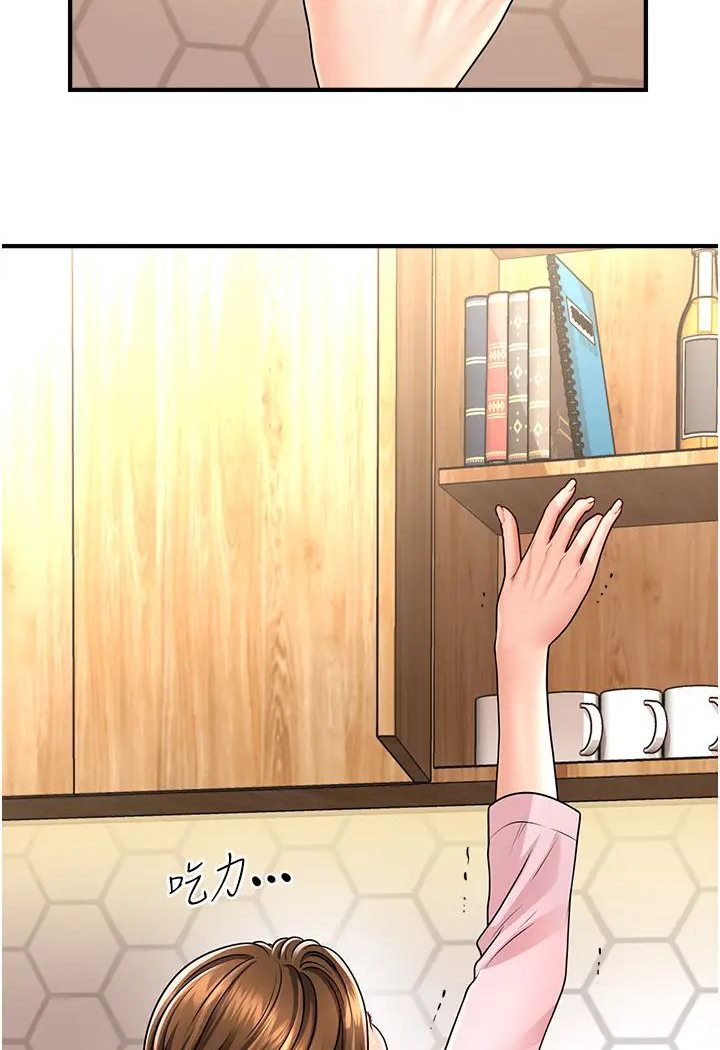41P - 催眠撩法