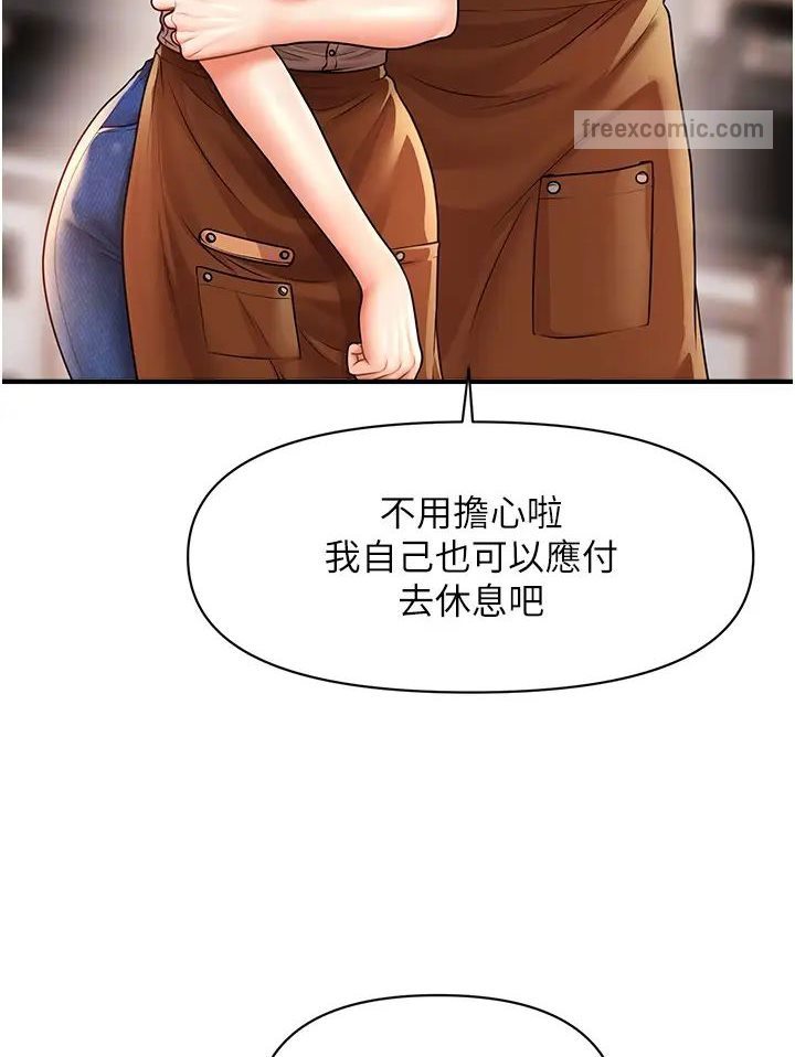 72P - 催眠撩法