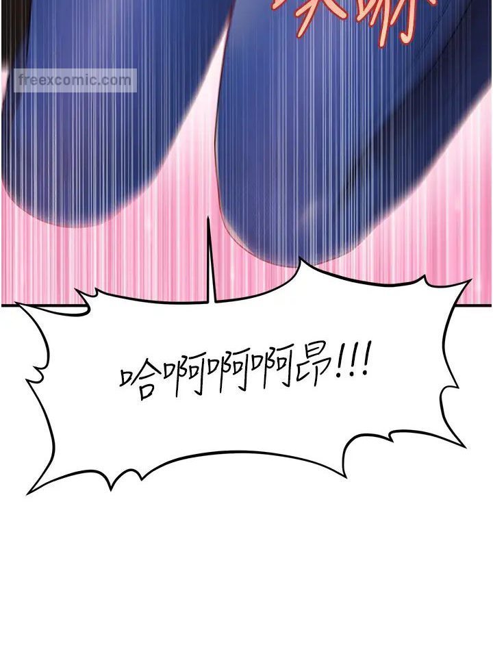 9P - 催眠撩法