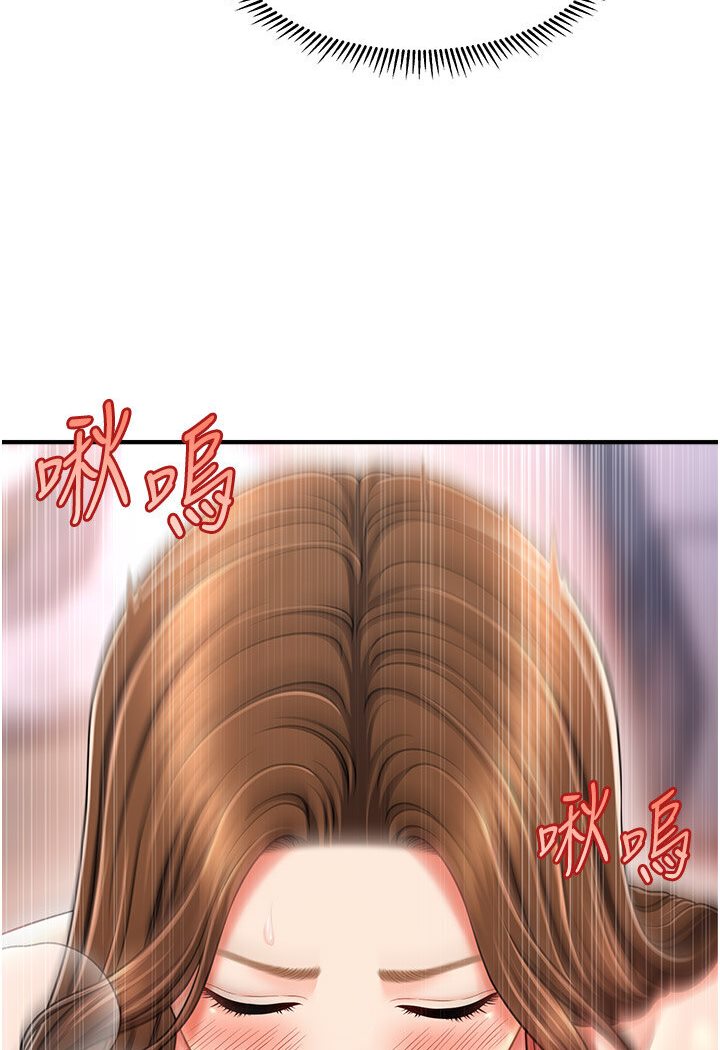 118P - 催眠撩法