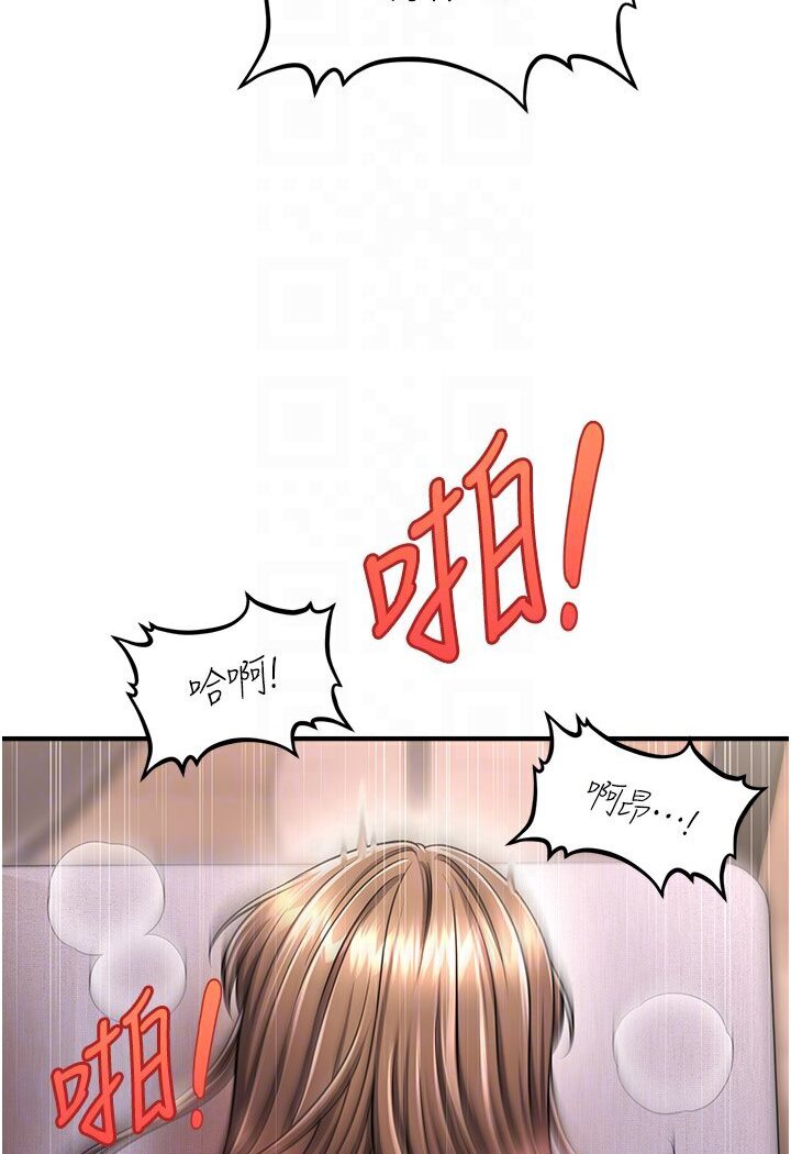 28P - 催眠撩法