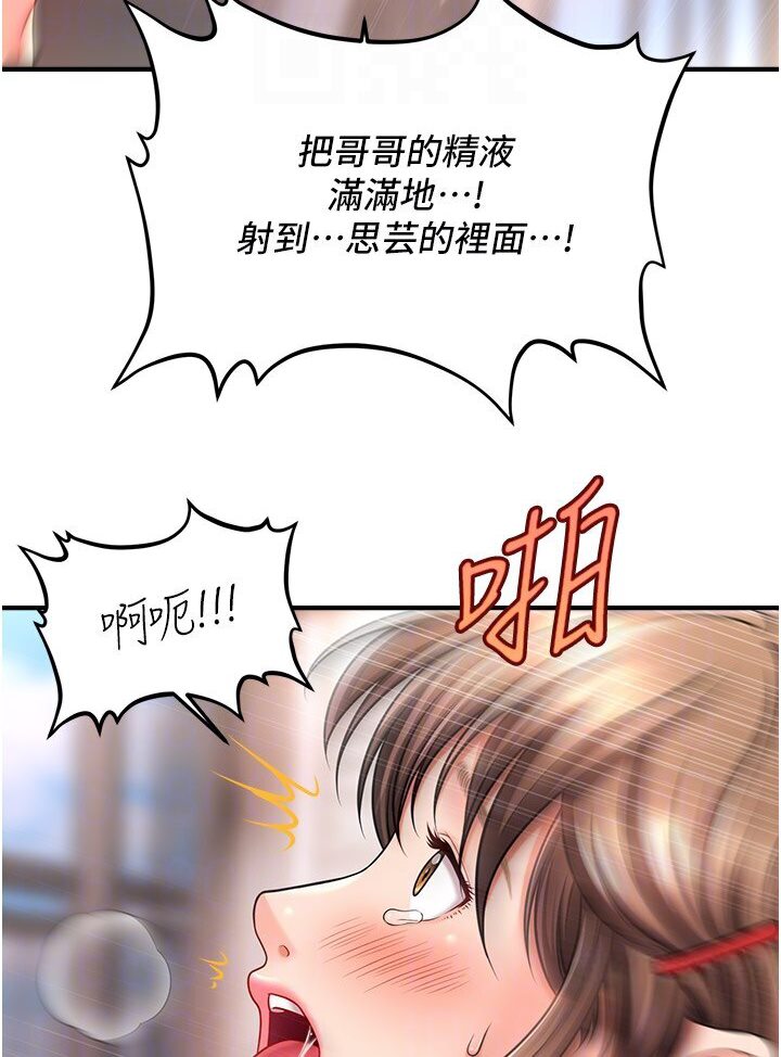 41P - 催眠撩法