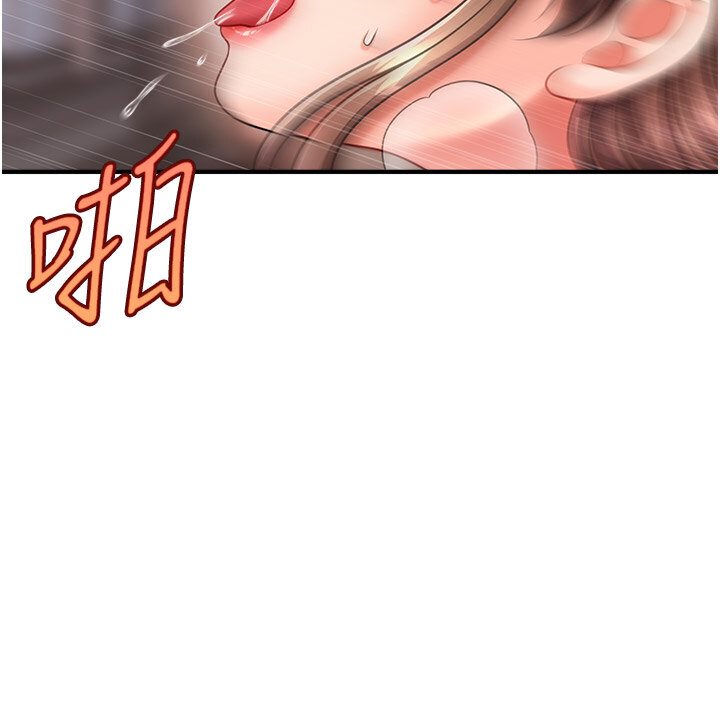 42P - 催眠撩法
