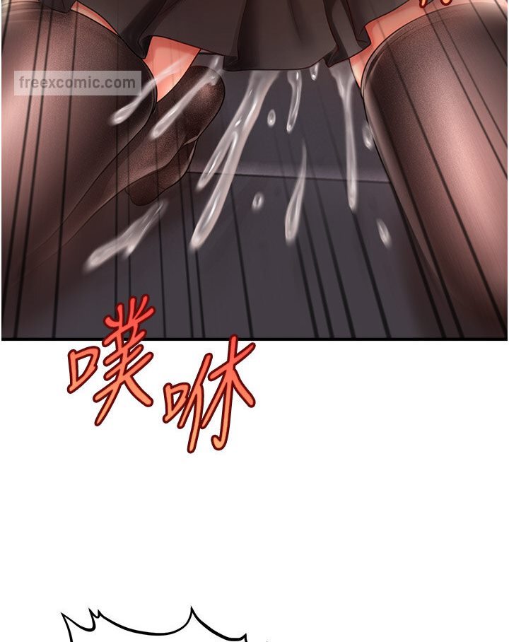 45P - 催眠撩法
