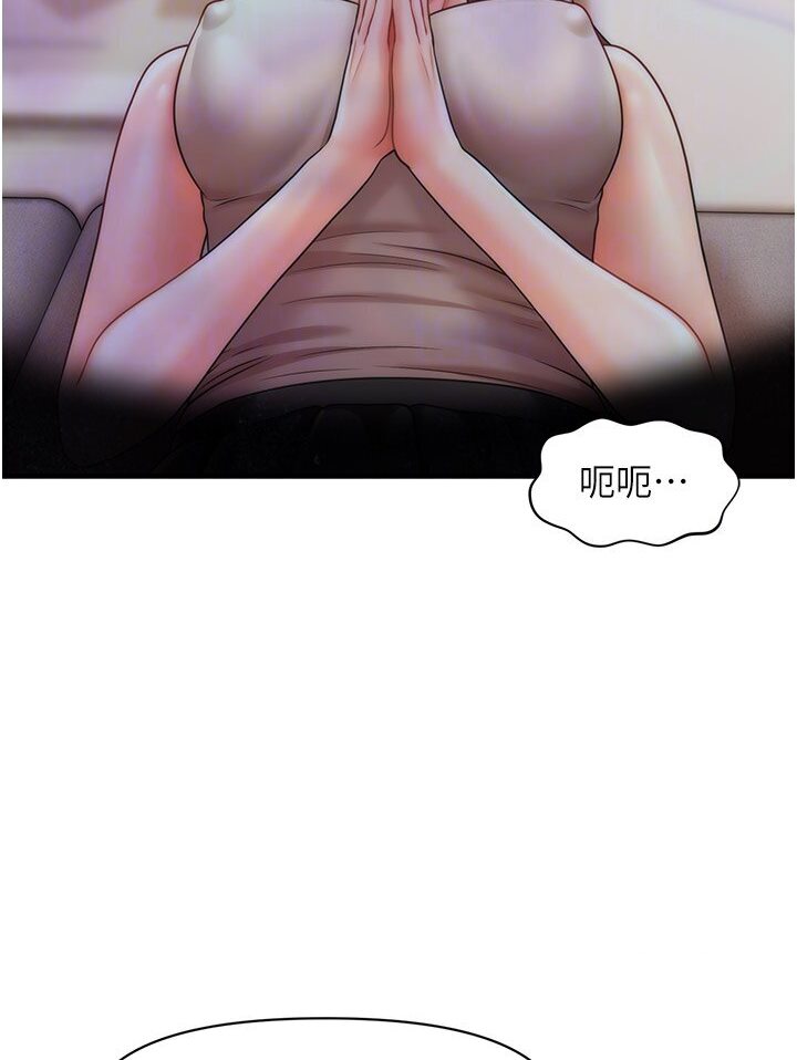 51P - 催眠撩法