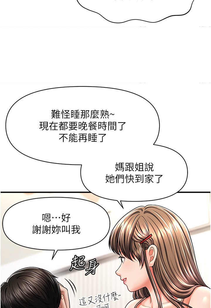 55P - 催眠撩法