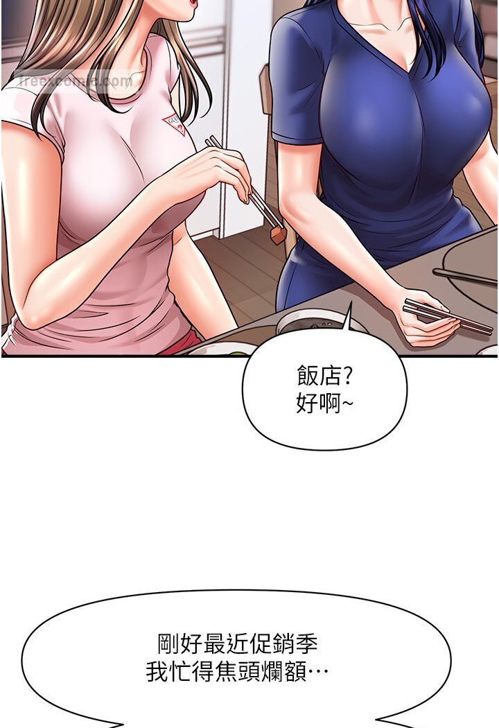 63P - 催眠撩法
