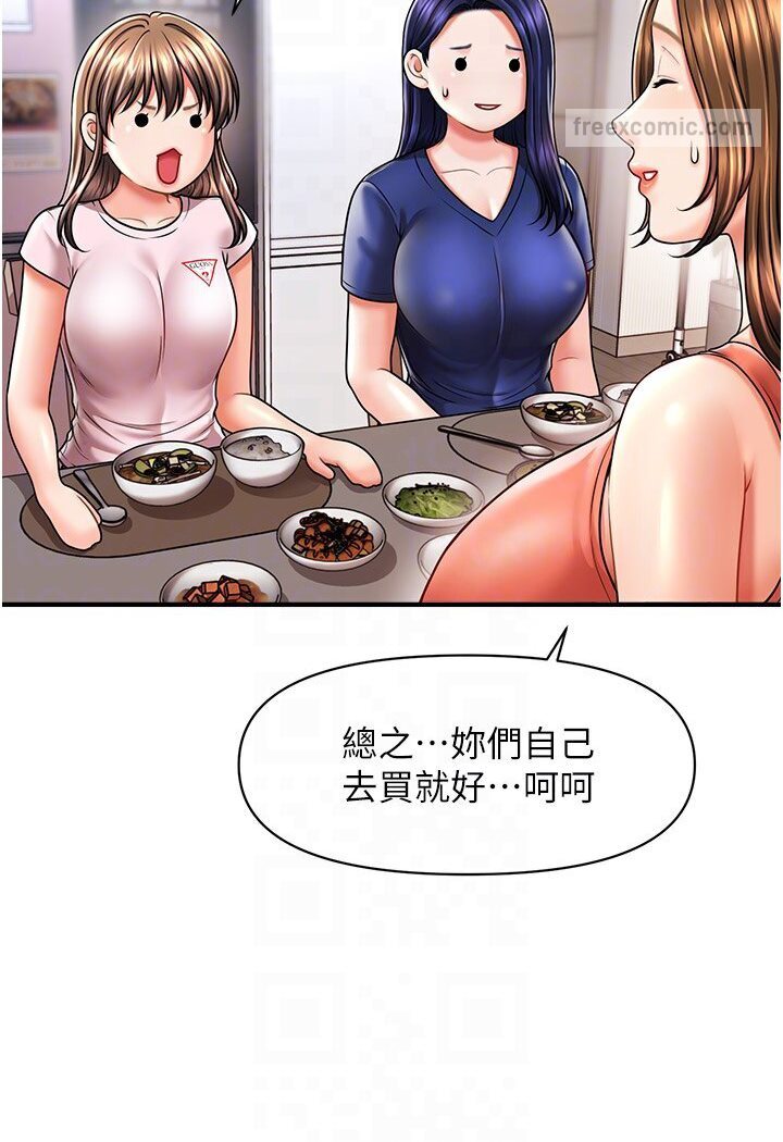 72P - 催眠撩法