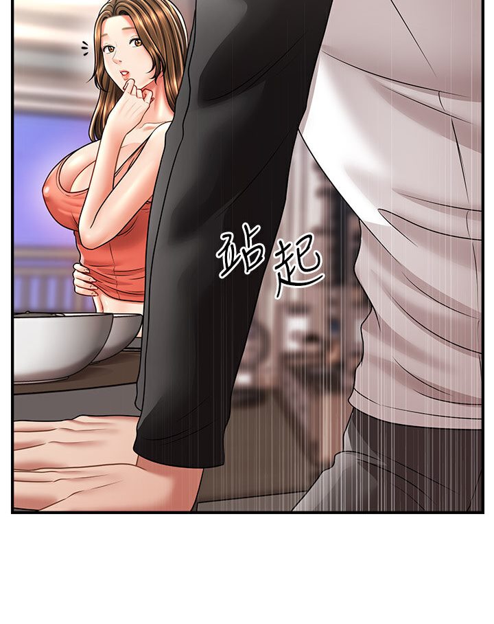 93P - 催眠撩法