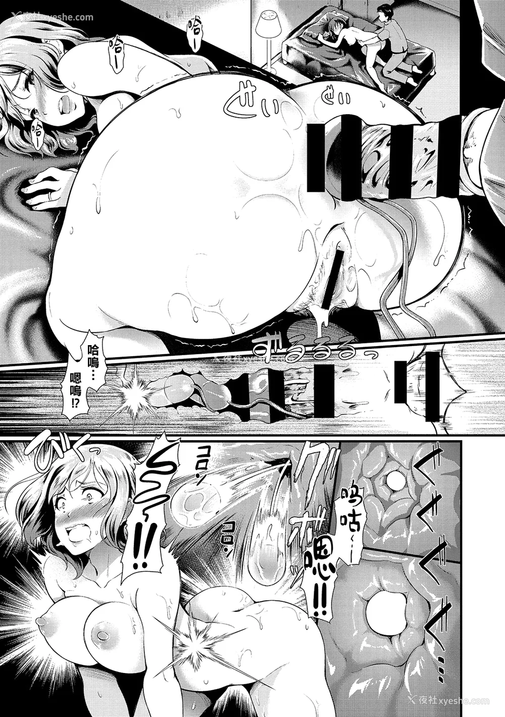 30P - [宏式] 人妻のツボ～性感マッサージでイキ狂う人妻达～