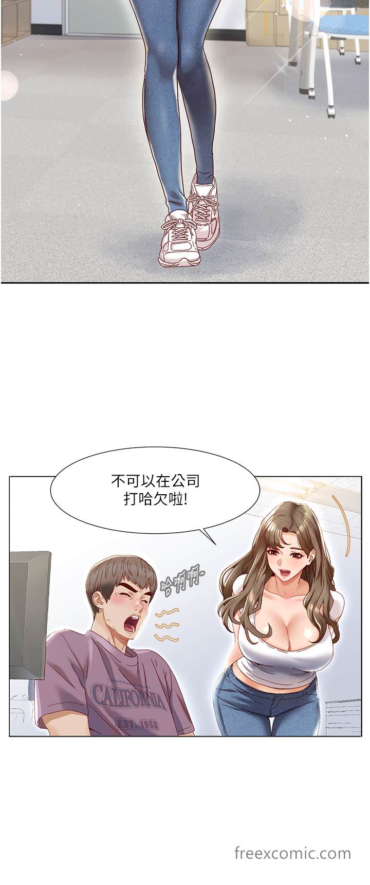 12P - 我的性福剧本