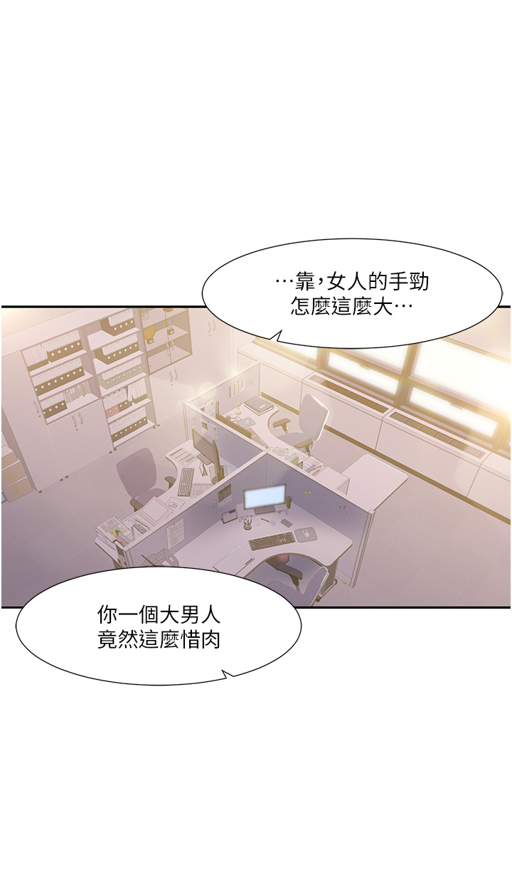 20P - 我的性福剧本
