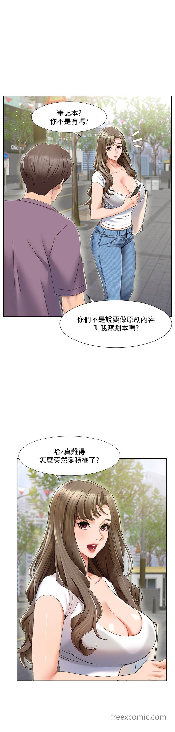 27P - 我的性福剧本