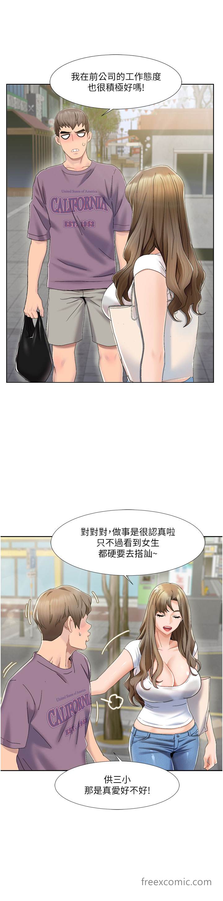 28P - 我的性福剧本