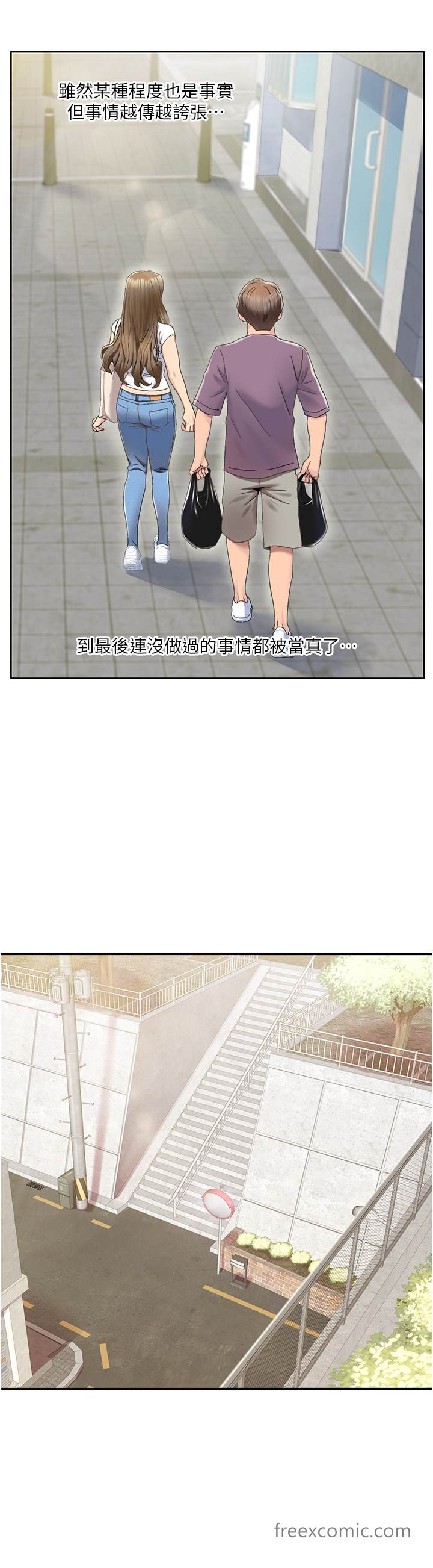 30P - 我的性福剧本