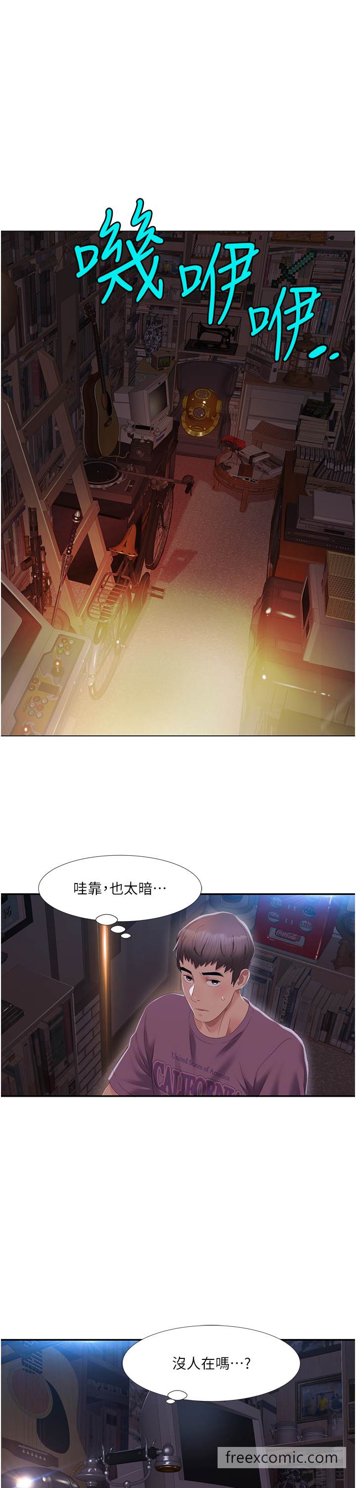 37P - 我的性福剧本