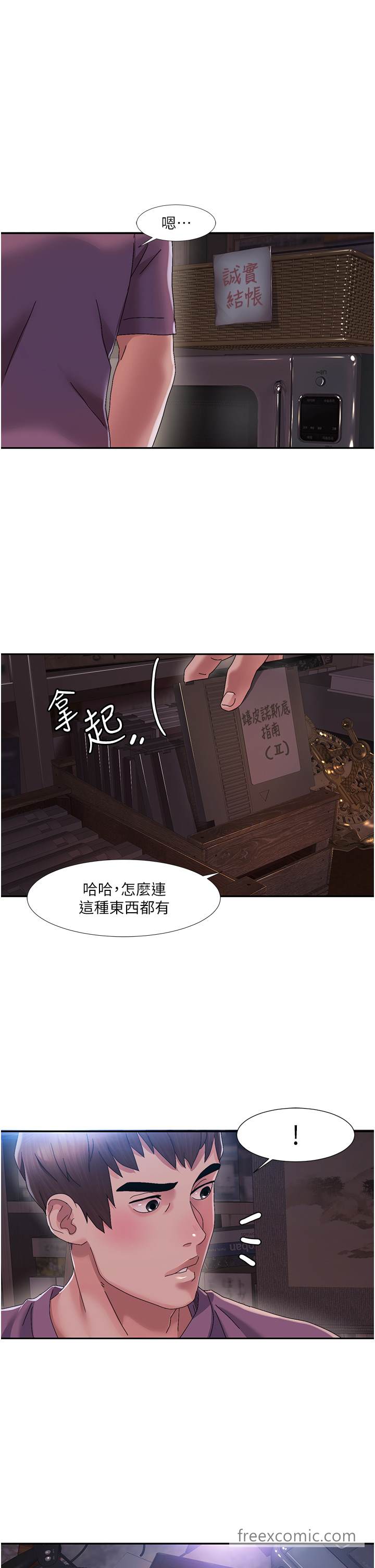 39P - 我的性福剧本
