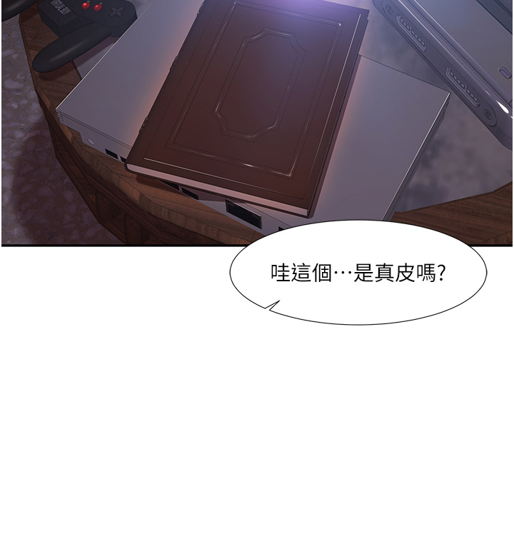 40P - 我的性福剧本