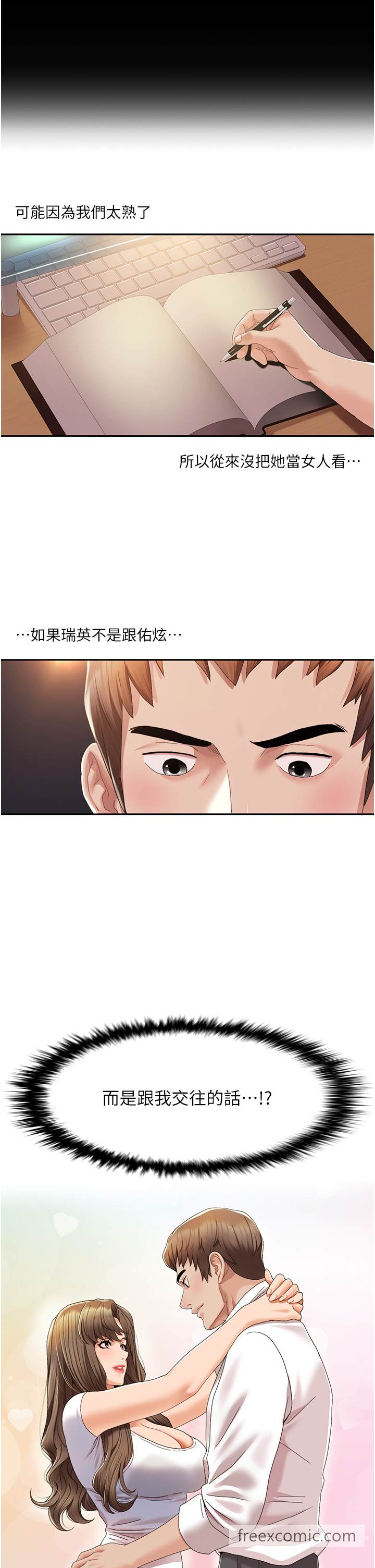 59P - 我的性福剧本