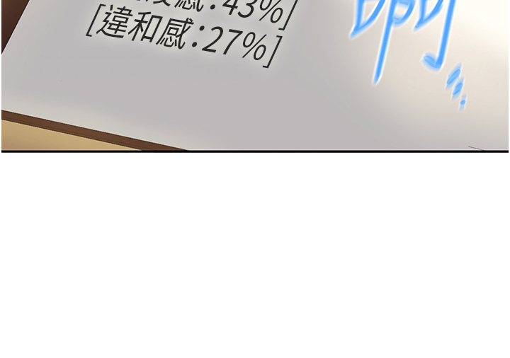 66P - 我的性福剧本
