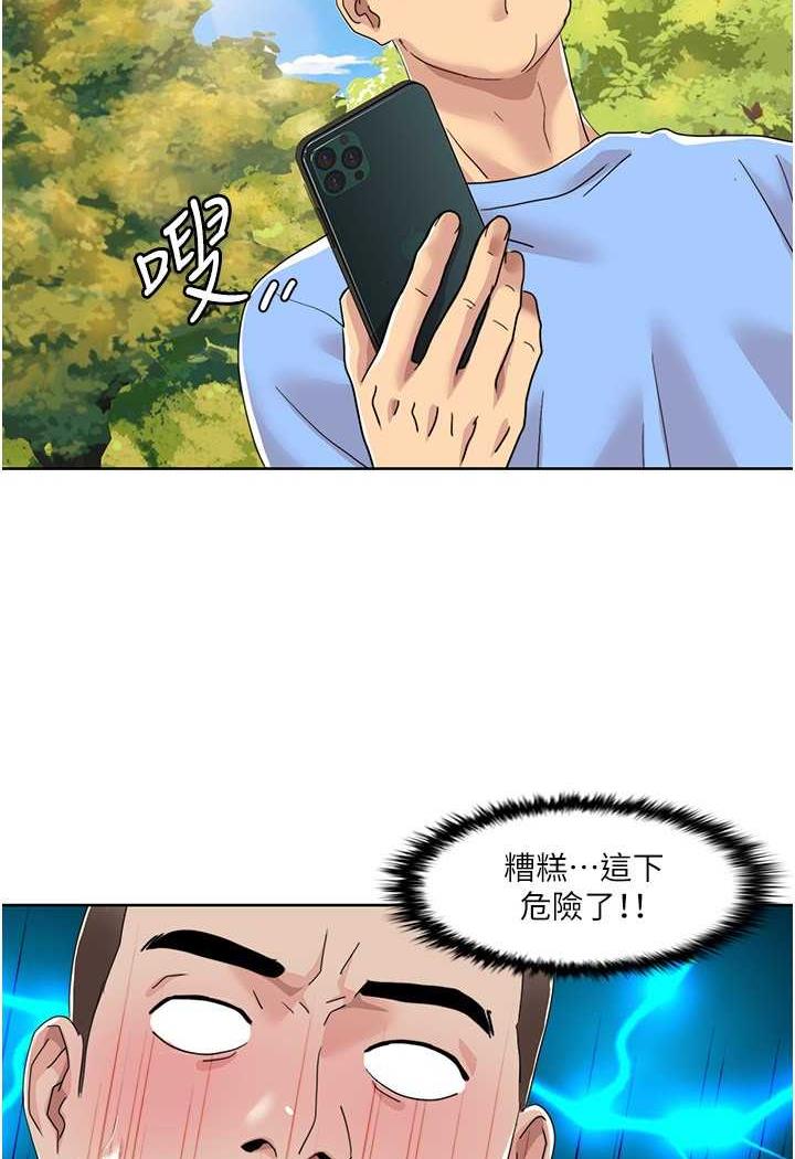 10P - 我的性福剧本