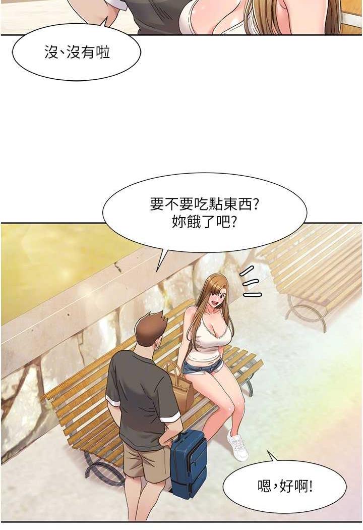19P - 我的性福剧本
