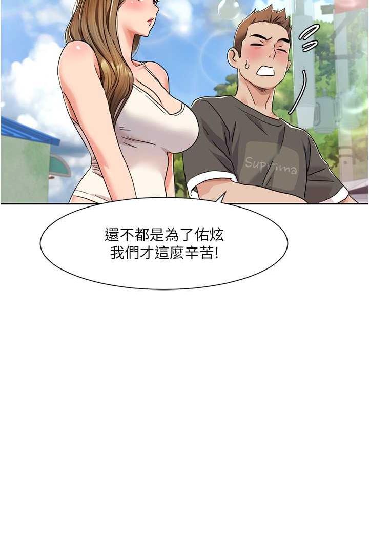 26P - 我的性福剧本