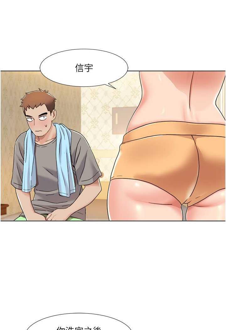 38P - 我的性福剧本