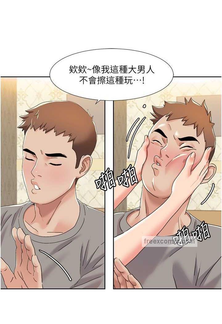 41P - 我的性福剧本