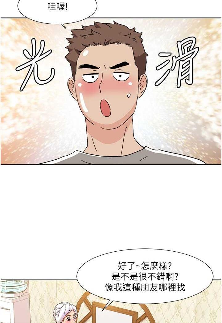 43P - 我的性福剧本