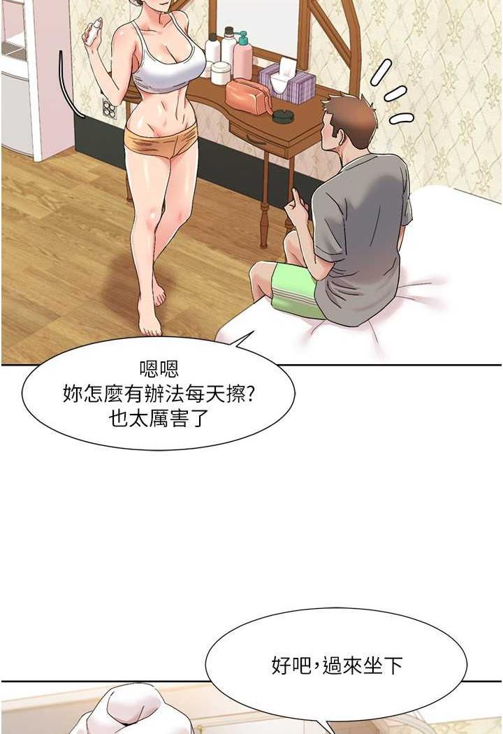 44P - 我的性福剧本