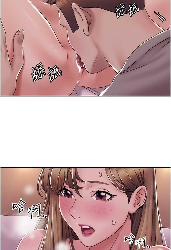 61P - 我的性福剧本