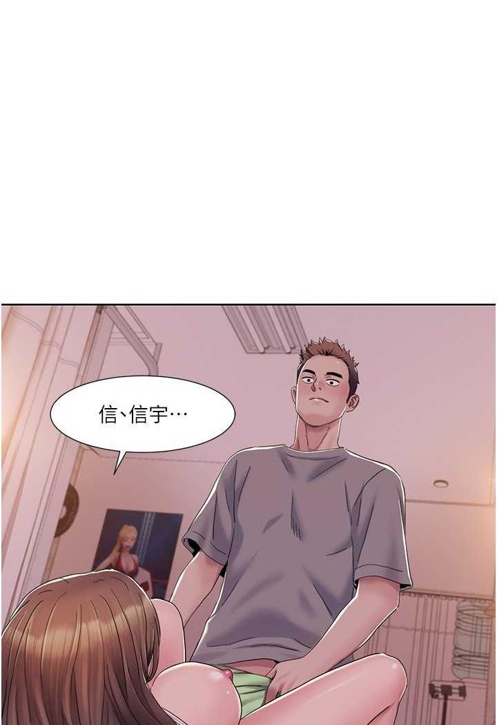 66P - 我的性福剧本