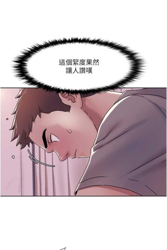 12P - 我的性福剧本