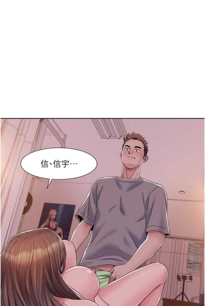 1P - 我的性福剧本