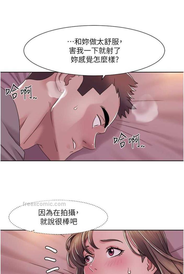 36P - 我的性福剧本