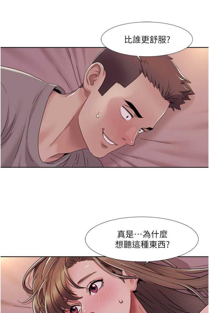 39P - 我的性福剧本