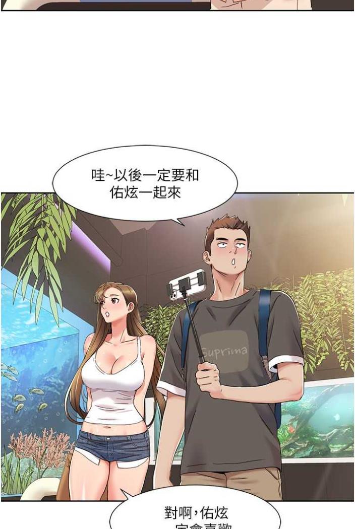 49P - 我的性福剧本
