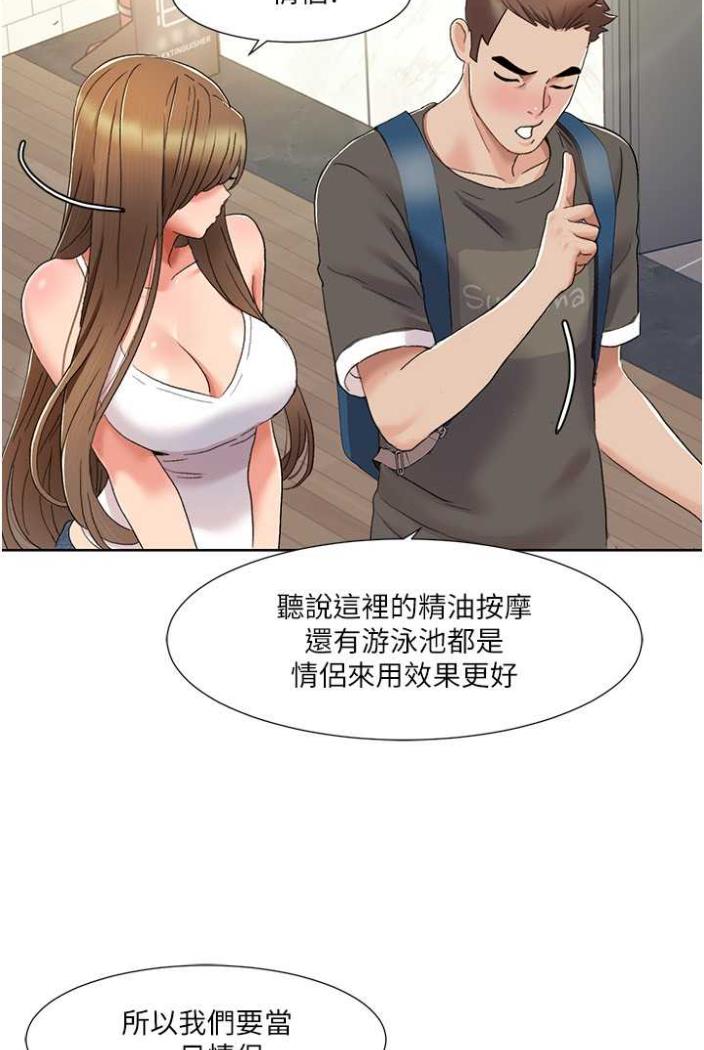 58P - 我的性福剧本