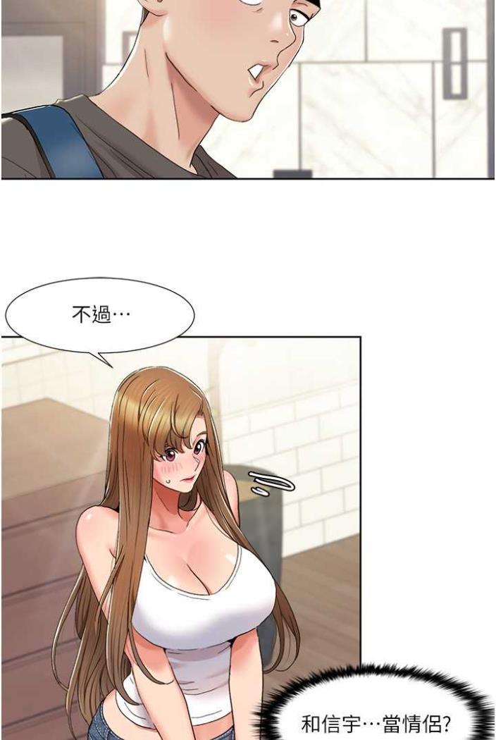 60P - 我的性福剧本