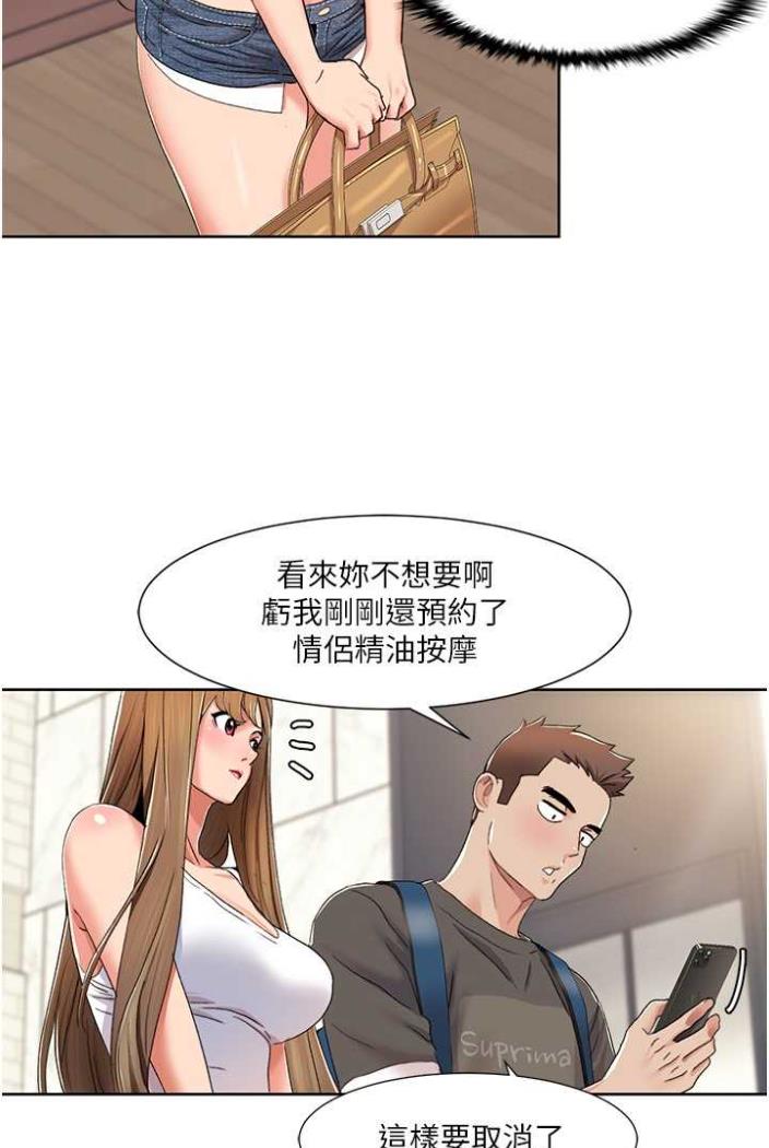 61P - 我的性福剧本