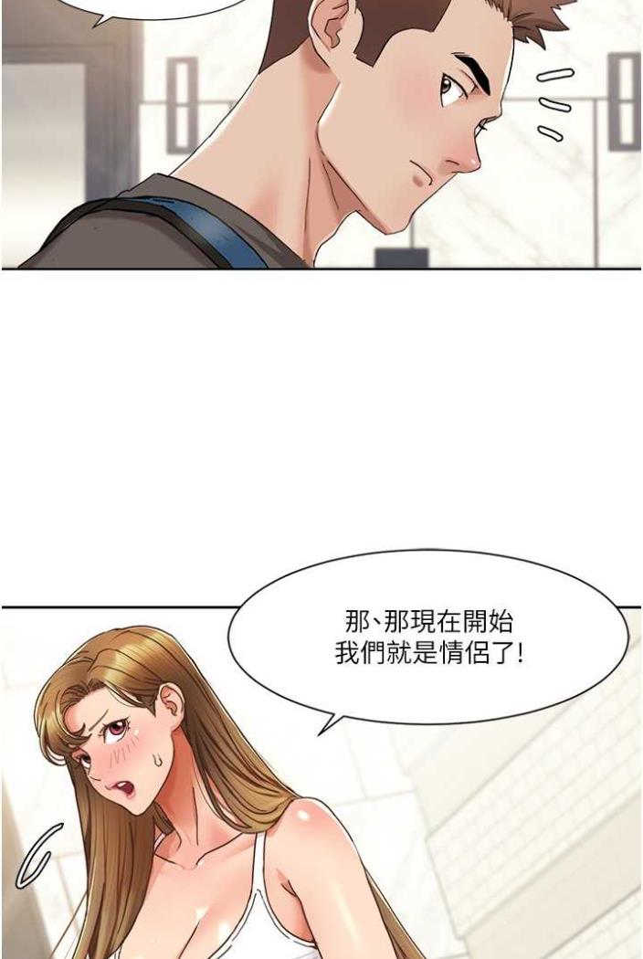 63P - 我的性福剧本