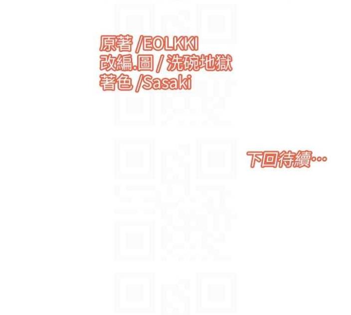 65P - 我的性福剧本