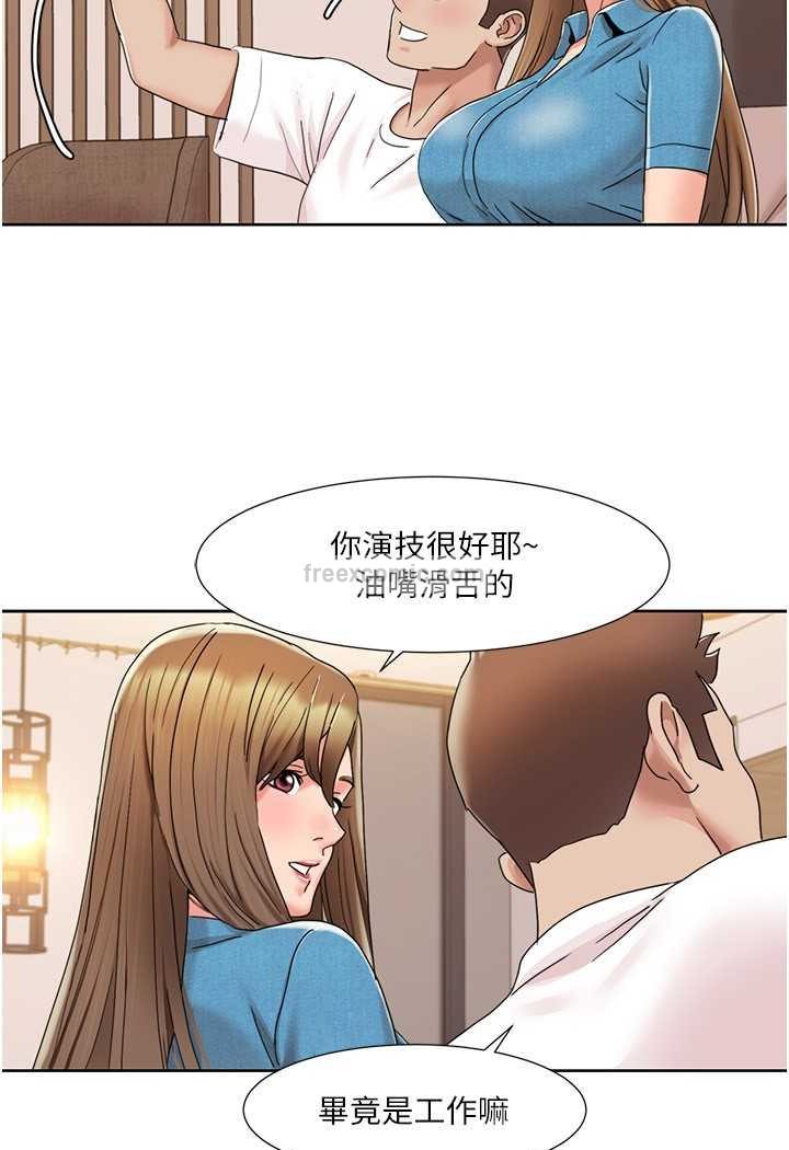 36P - 我的性福剧本