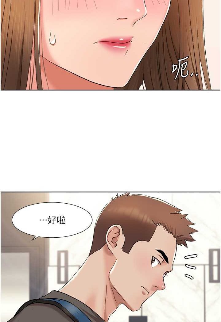 3P - 我的性福剧本