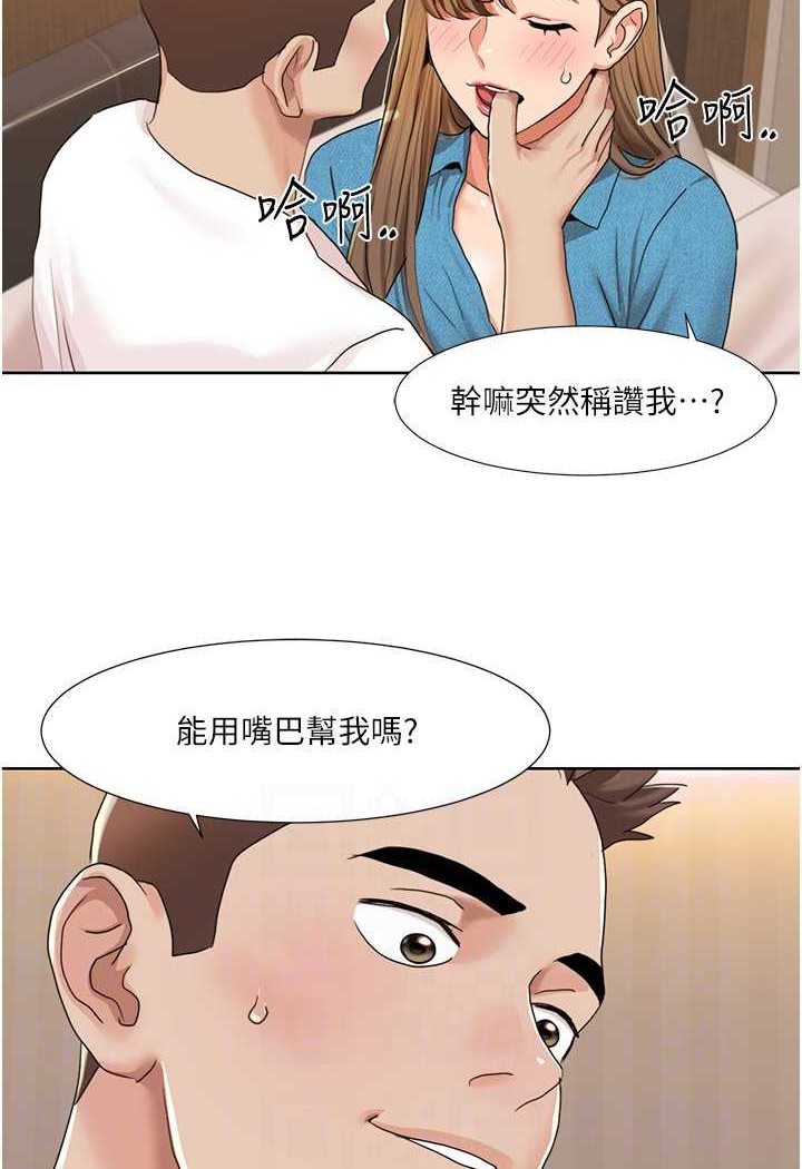 42P - 我的性福剧本