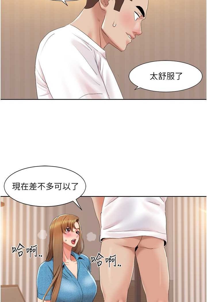 51P - 我的性福剧本