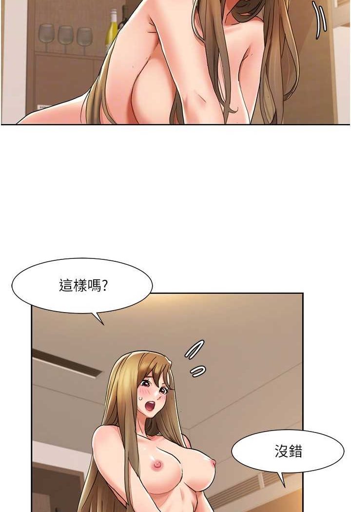 56P - 我的性福剧本