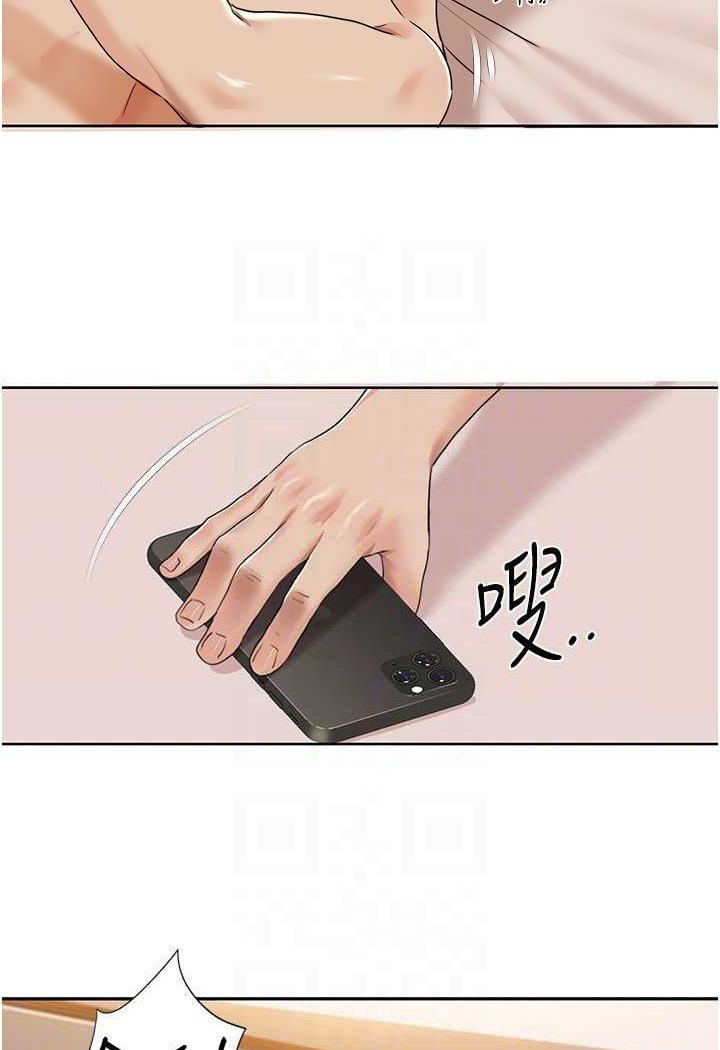 16P - 我的性福剧本